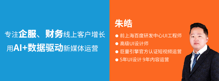 创始人介绍